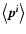 $\left<\vec{p^i}\right>$