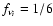 $f_{\nu_i}=1/6$