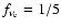 $f_{\nu_{\rm e}} = 1/5$