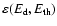 $\varepsilon(E_{\rm d},E_{\rm th})$