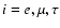 $i=e,\mu,\tau$