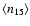 $\langle n_{15}\rangle$