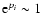 ${\rm e}^{p_i}\sim 1$