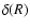 $\delta(R)$