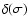 $\delta(\sigma)$