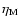${\eta _{\rm M}}$