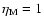$\eta _{\rm M}=1$