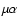 $\mu \alpha$