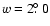 $w=2\hbox{$.\!\!^\circ$ }0$