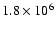 $1.8 \times 10^{6}$