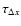 $\tau _{\Delta x}$