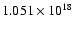 $1.051 \times
10^{18}$