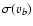 $\sigma(v_b)$