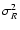 $\sigma_{R}^2$