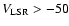 $V_{\rm LSR}>-50$