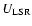 $U_{\rm LSR}$