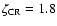 $\rm\zeta_{CR}=1.8$