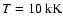 $T=10~{\rm kK}$