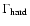 $\Gamma _{\rm hard}$