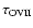 $\tau_{\rm O VII}$