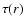 $\tau(r)$