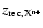 $z_{\rm rec,X^{n+}}$