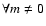$\forall m \neq 0$