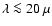 $\lambda \la 20~\mu$