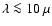 $\lambda
\la 10~\mu$