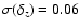 $\sigma(\delta_z) = 0.06$