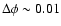 $\Delta \phi \sim 0.01$