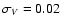 $\sigma_V=0.02 $