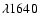 $\lambda1640$