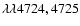 $\lambda\lambda4724, 4725$