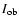 $I_{\rm ob}$