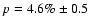 $p=4.6\%\pm0.5$