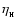 $\eta_{_{\rm H}}$