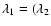 $\lambda _1 =(\lambda _2$