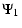 $\displaystyle \Psi _1$
