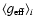 $\langle g_{\rm eff}\rangle_i$