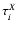 $\tau_{i}^{X}$