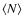 $\langle N\rangle$
