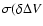 $\sigma(\delta\Delta V$