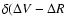 $\delta(\Delta V-\Delta R$