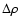 $\Delta\rho$
