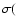 $\sigma($