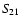 $S\!_{21}$