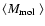 $\langle \mbox{$M_{\rm mol}$ }\rangle$
