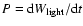 $P = \mbox{d}W_{{\rm light}}/\mbox{d}t$