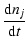 $\displaystyle \frac{\mbox{d}{n_j}}{\mbox{d}t}$